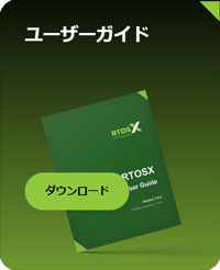 rtosx_userGuide.png